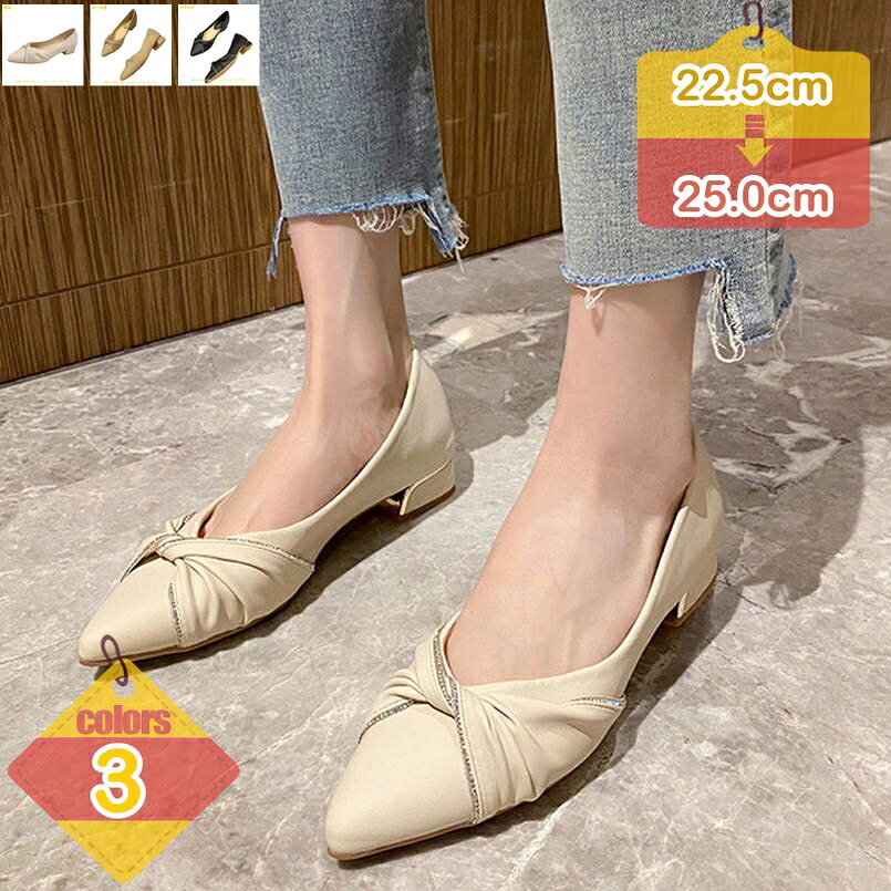 500円OFF引き換え証 シュロの葉 パンプス レディース ポインテッドトゥ 軽さ 木目細か踵 今めかしい 気が大きい大きさ 歩き分かりやすい 疲れにくい 填まる感 座布団入り口・入口 心地よい 商行為 執務室 お上さん靴 通い通学 冠婚葬祭 liber-online