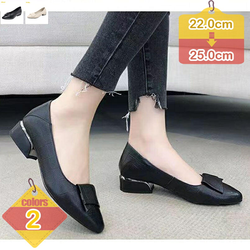 1000円OFFクーポン パンプス レディース ポインテッドトゥ 美脚 ローヒール 太ヒール 痛くない 歩きやすい 疲れない 履きやすい ヒールパンプス フラットシューズ マタニティシューズ ママ 二次会 母の日 プレゼント liber-online|りべる通販
