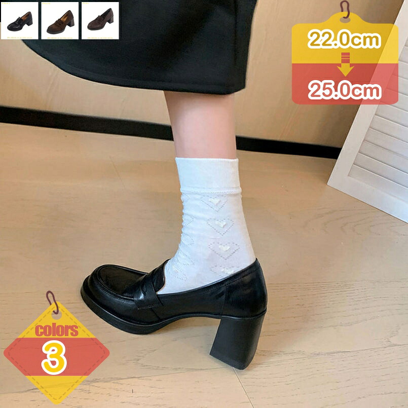厚底 ローファー パンプス 革 スエード 通勤 通学 仕事 学生 チャンキー ヒール ブラック ブラウン おしゃれ カジュアル 靴 レディース 7cmヒール フォーマル 太ヒール 歩きやすい 美脚 滑り止め 履きやすい 安定感 日常使い liber-online