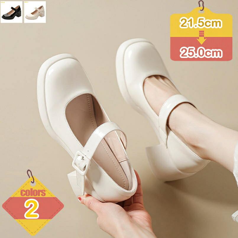 1000円OFFクーポン 厚底靴 ロリータ靴 ロリータパンプス シンプル定番ロリータ ロリータシューズ ヒール7cm 美脚 ストーム メイド 靴 厚底パンプス パンク風 ハロウイン ゴスロリ 変装 可愛い おでこ靴 黒 白 大きいサイズ 小さいサイズ liber-online｜りべる通販