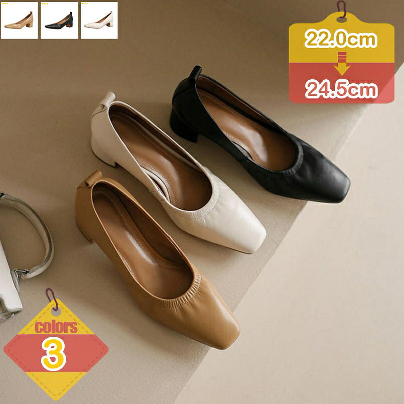 1000円OFFクーポン パンプス 痛くない 疲れない ヒール レディース 太ヒール ローヒール 4.5cm 歩きやすい 滑り止め 本革 卒業式 卒園式 入学式 入園式 結婚式 通勤 フォーマル オフィスカジュアル ソール 黒 靴 シューズ 走れるパンプス liber-online｜りべる通販