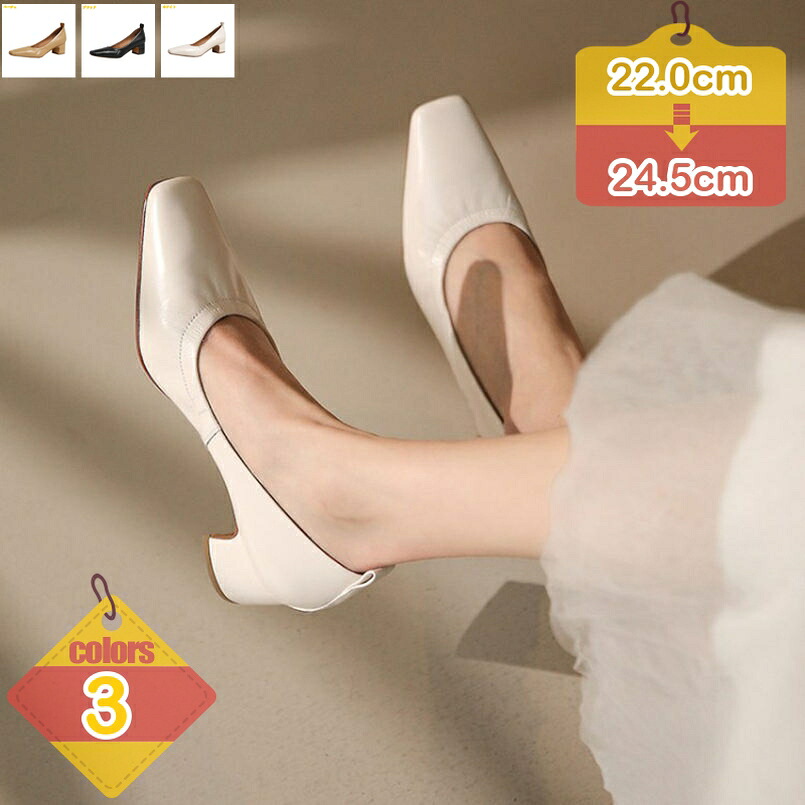 2000円OFFクーポン 太ヒール スクエアトゥ レディース 4.5cmヒール パンプス チャンキーヒール レザー きれいめ 美脚 滑り止め 歩きやすい 疲れにくい 通勤用 結婚式 宴会 OL 冠婚葬祭 パーティー用 大きいサイズ 走れるパンプス 黒 liber-online|りべる通販