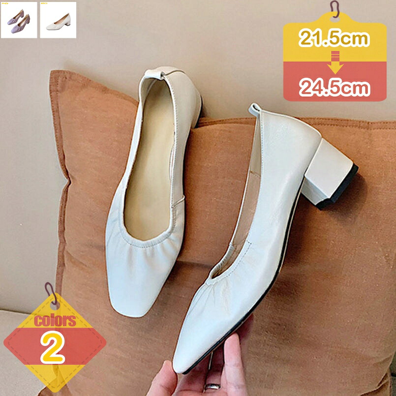 1000円OFFクーポン 4cm ヒール パンプス レディース オフィス 通勤 痛くない 走れるパンプス 歩きやすい ローヒール ヒール 4cm フォーマル リクルート 冠婚葬祭 大きいサイズ 小さいサイズ 履き心地よい 走れるパンプス ヒール パンプス liber-online|りべる通販