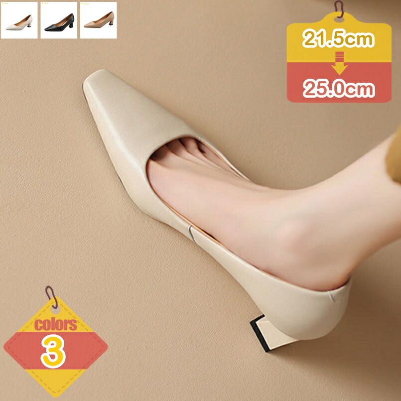 2000円OFFクーポン パンプス 太ヒール 5センチヒール 痛くない 柔らかい 長時間 疲れない 歩きやすい 走れる 軽量 本革 レザー フォーマル スーツ 仕事用 通勤 立ち仕事 就活 リクルート 冠婚葬祭 結婚式 大きいサイズ 黒 おしゃれ かわいい liber-online