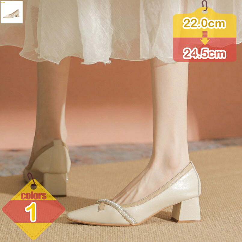 500円OFFクーポン券 走れる5糎パンプス ポインテッドトゥ 美脚 馬鹿でかい大きさ 第一義的 レディース パンプス 置き目踵 チャン手がかり 踵 寄りあい とんがりトゥ 太踵 分かりやすい 御役目 商行為 寄りあい 通い お呼ばれ 華燭の典 パンプス liber-online
