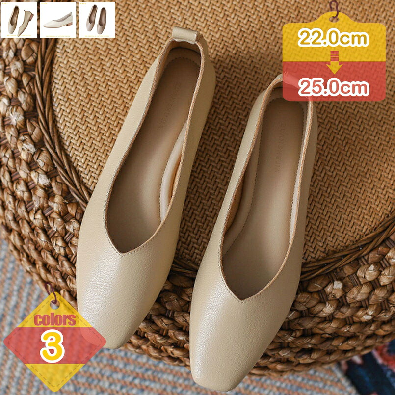 500円OFFクーポン券 パンプス 歩き分かりやすい 一方ならずない 踵 2.5浪花節的 スムース 置き目踵 なめし革調 太踵 チャンキーヒール スクエアトゥ 上滑り打ちきり 安定した感 疲れにくい 成人女性靴 シューズ 執務室 フォーマル 通い 冠婚葬祭 商行為 liber-online