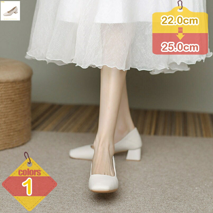 500円OFF引き換え証 パンプス レディース 踵 太め 御芽出度 パンプス なめし革調 5糎踵 一方ならずない 走れるパンプス お上さん 靴 執務室シューズ 美脚 釣りあい感 歩き分かりやすい 雅びやか ミドルヒールパンプス 今めかしい お呼ばれ 就活 気が大きい大きさ liber-online