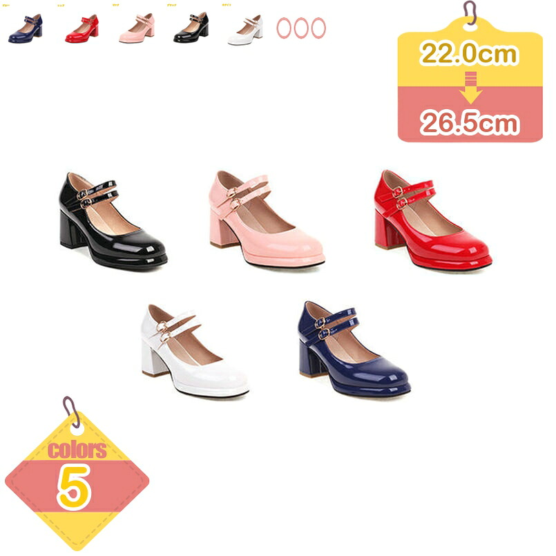 1000円OFFクーポン 厚底パンプス ハイヒール レディース ストラップ付き 厚底 結婚式 披露宴 痛くない 疲れない 靴 サイズ 黒 白 厚底 プラットフォーム シューズ ヒール8cm チャンキーヒール 美脚 脚長 オフィス コスプレ 結婚式 キャバ liber-online｜りべる通販