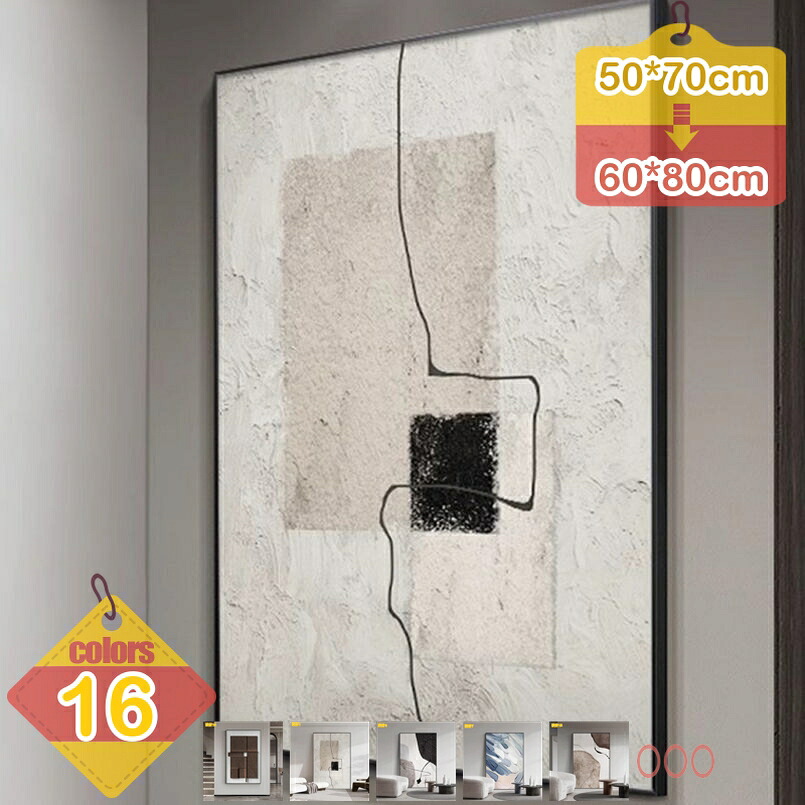 1000円OFFクーポン券 絵図 室内装飾 今めかしい 馬鹿でかい かざり付ける画 芸術ダイアログボックス 芸術枠組み 芸術貼り出し 飾りもの芸術 飾りつけ絵 北欧 今めかしい 寝いすの周囲の状況画 ウォール芸術 見晴らし画 リビング御部屋 御部屋飾りつけ 事務室 事務室 客間 liber-online