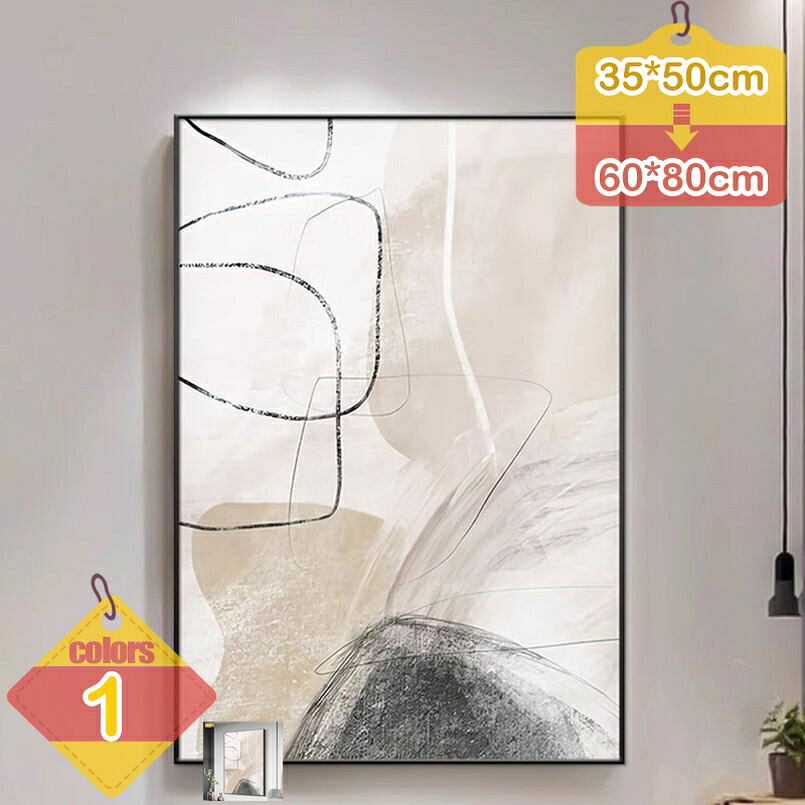 500円OFFクーポン券 ウォール芸術 大型 室内装飾 絵図 芸術ダイアログボックス 壁の絵 抽象化画 貼り出し 御部屋飾りつけ 帆布ダイアログボックス 今めかしい 芸術貼り出し 飾りもの リビング 書室 泊まり はたご屋 開店の祝い事 差し上げ物 差し上げ物 生まれ落ちる日 新年 クリスマス liber-online