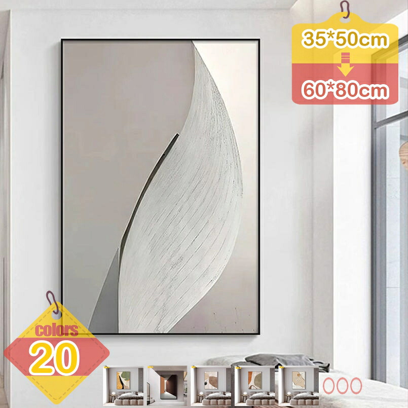 1000円OFFクーポン アートポスター アートパネル 壁掛け 壁飾り 抽象画 玄関 リビング ダイニング カフェ 寝室 おしゃれ 大判 可愛い シンプル 北欧 インテリア モダンアート 絵画 芸術 ギフト ins風 ウォールアート 引っ越し プレゼント liber-online｜りべる通販