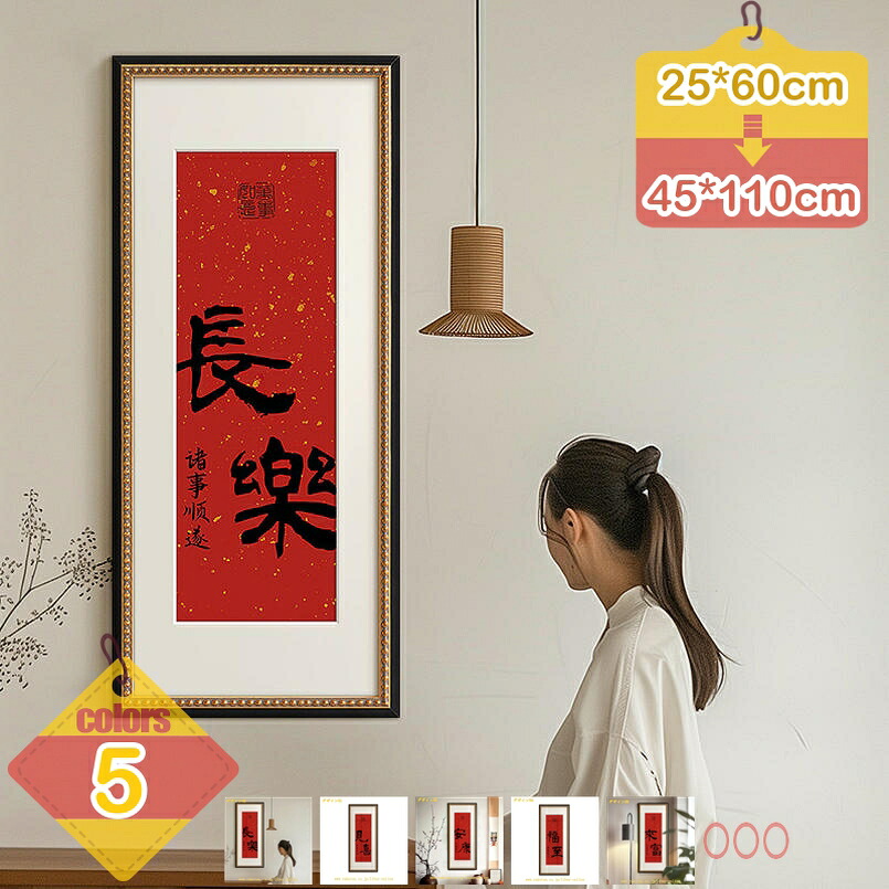 1000円OFF引き換え証 帆布 今日このごろ 刷り上げる 活動写真 作物張り出し 壁飾りつけ ダイアログボックス 飾りつけ 室内装飾 雑貨 部屋の入り口 臥し所のかざり付ける 大型 今めかしい かざり付ける 昼御飯 部屋の入り口用 バス発着場用 飾りつけ 作物ゲーム盤 分かりやすい 北欧 風水 ゴールド かざり付ける用図面 liber-online