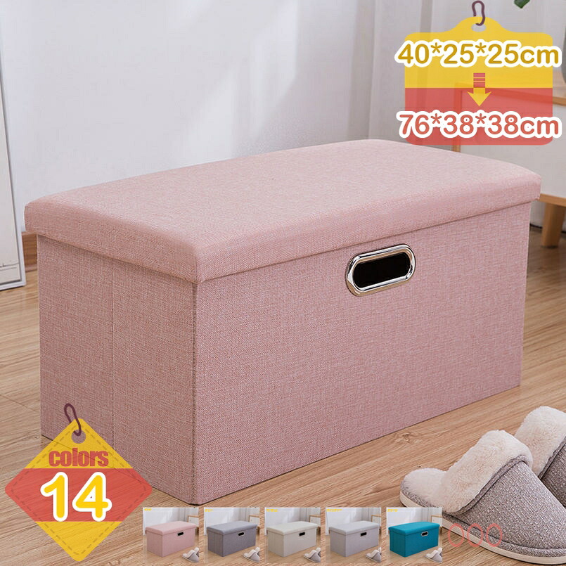 1000円OFFクーポン 収納 スツール おしゃれ 折りたたみ 収納スツール 収納ボックス フタ付き チェア 椅子 収納BOX スツール ボックススツール 収納 スツール ベンチ BOXスツール ソファー イス 踏み台 ワイド チェア 椅子 イス 足置き liber-online｜りべる通販