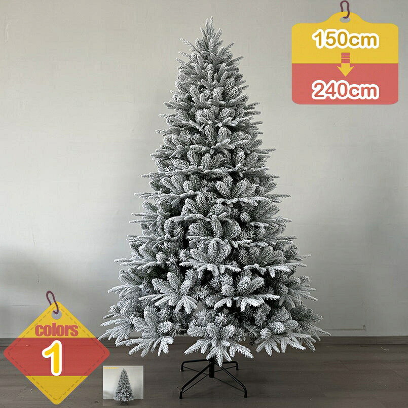 2000円OFFクーポン クリスマスツリー 人工観葉植物 フェイクグリーン お手入れ不要 花粉 虫害の心配なし リアルな枝 自然な葉っぱ インテリア オフィス 引越し お祝い おしゃれ ツリー 本物そっくり 組立簡単 収納便利 北欧 クリスマス liber-online|りべる通販