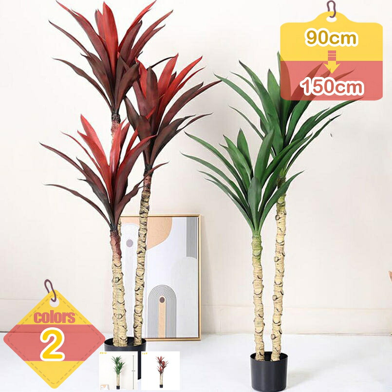 1000円OFFクーポン 人工植物 屋内 人工樹木 フェイク植物 大型リアル ホームデコレーションおしゃれ 観葉植物 造花 鉢植え 模様替え オフィス 引越 在宅勤務 リモート会議 背景 本棚 棚 机 モデルルーム お庭 バルコニー ベランダ 屋上 liber-online|りべる通販