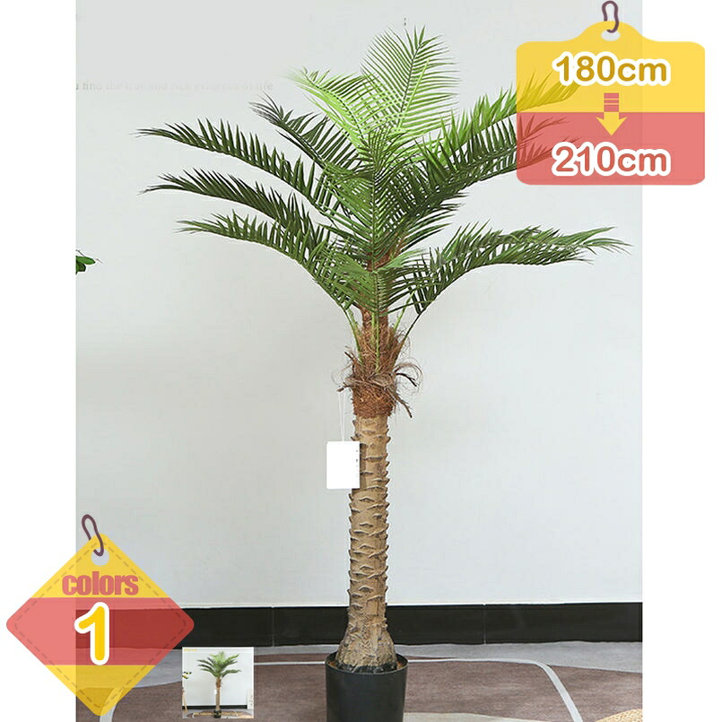 2000円OFFクーポン 観葉植物 フェイク 人工観葉植物 観葉樹 大型 フェイクグリーン 飾り用 お手入れ簡単 おしゃれ 鉢植え 室内 玄関先 リビング ベッドルーム カフェ 事務所 オフィス ホーム デコレーション 新生活 一人暮らし 雰囲気 liber-online|りべる通販