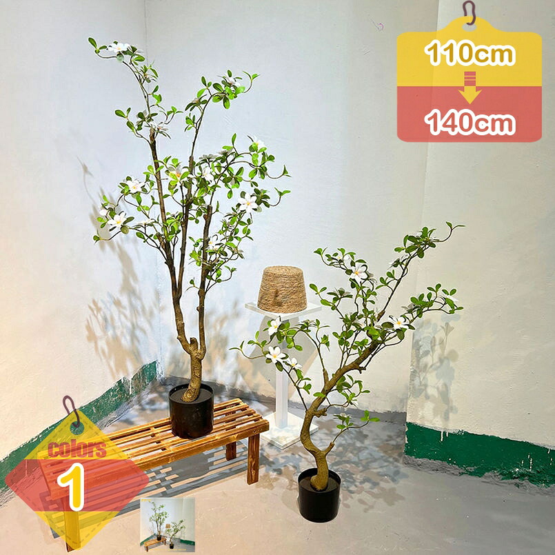 1000円OFFクーポン 大型 フェイクグリーン 人工観葉植物 人工植物 鮮やかな色 インテリア 人工樹木 人工木 シミュレーションツリー 水やり不要 枯れない 屋内 屋外 ホーム 生活雑貨 引っ越し祝い 贈り物 新築祝い プレゼント 撮影 小道具 小物 撮影用 liber-online｜りべる通販