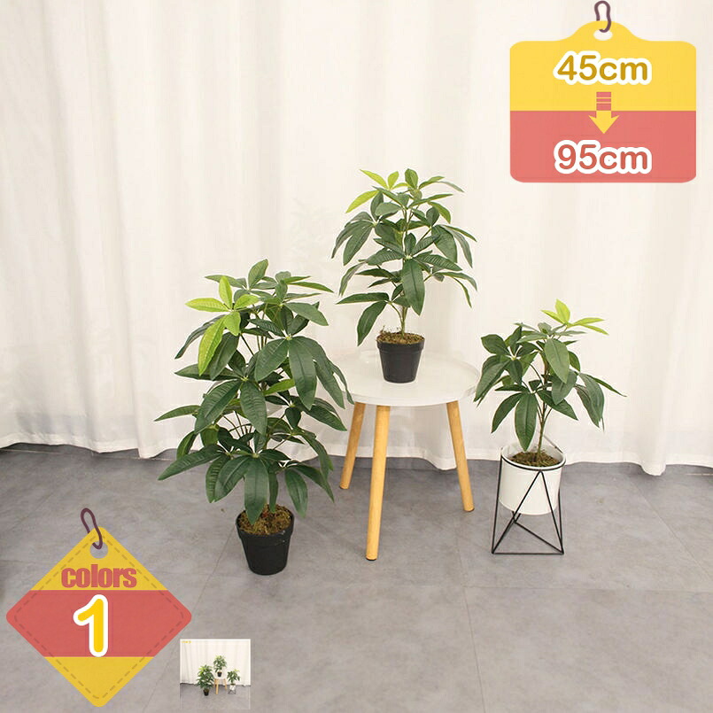1000円OFFクーポン フェイクグリーン 大型 枯れないグリーン 人工観葉植物 本物そっくり 人工植物装飾 観葉樹 インテリア雑貨 玄関 庭園 喫茶店 ガーデン飾り ベランダ 盆栽 庭 造園 飾り ポーチ リビングルーム 装飾 モダン 和室 洋室 茶室 liber-online|りべる通販