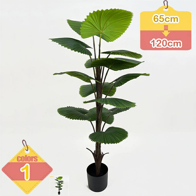 1000円OFFクーポン券 観葉草木 フェイクグリーン 大型 本当の 室内装飾 人工観葉草木 造花 ガーデニング 執務室 バス発着場 待ち合い室 エントランス状態 商業主義設立 見せびらかす 住みか 身寄り用 回廊 営造祝賀会 開店祝賀会 差し上げ物 今めかしい 北欧 今めかしい 枯れない liber-online