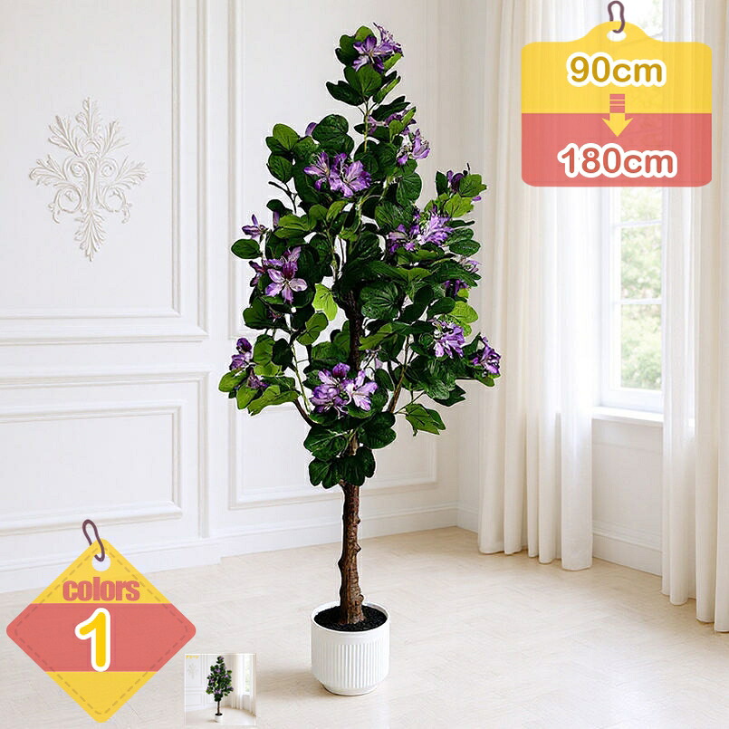 1000円OFFクーポン 花付き 人工観葉植物 人工樹木 観葉植物 フェイク 人工盆栽ツリー 人工植物 ホーム 会社 展示 装飾 造木 フェイクグリーン 大型 おしゃれ 据え置き 床置き ナチュラル シンプル 北欧 盆栽植物 飾れる 撮影用 部屋飾り 造花 liber-online|りべる通販