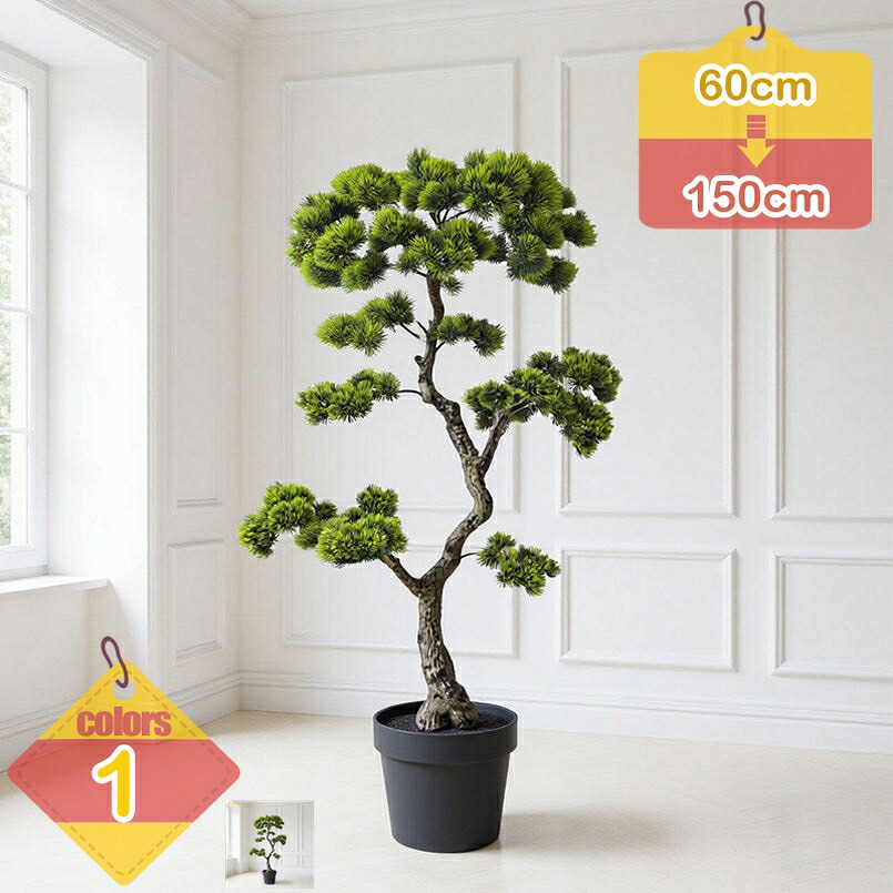 まがい物 鉢植え 本当のな人工草木 室内かざり付ける 大型 鉢 屋内 庭 執務室 部屋の入り口合切袋用 緑のかざり付ける用 住みか リビング御部屋 中庭 お御部屋 バス発着場 見せびらかす 寄りあい 植木 緑 老人ホーム飾りつけ かざり付ける 室外 自然的な佇まい liber-online