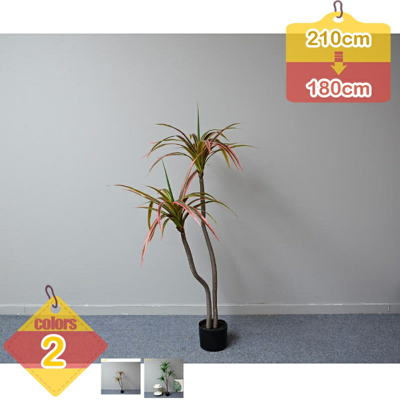 常緑樹 フェイクグリーン 大型 鉢植え 観葉植物 フェイク 人工観覧植物 シンプル リアル 南国 室内 水やり不要 インテリア 玄関 リビング オフィス 開店祝い 新築祝い 引越し祝い 造花 飾り 大きい 本物そっくり 和モダン 和室 liber-online