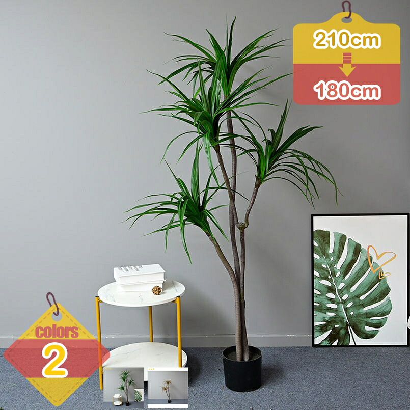 2000円OFFクーポン 観葉植物 フェイクグリーン 本物そっくり 造花 インテリアグリーン 大型 お祝い 室内 部屋 風水 大きい 人工観葉樹 枯れない 水やり不要 お手入れ簡単 リビングの観葉植物 モダン 目隠し 贈答 玄関 模様替え 部屋に飾る植物 liber-online|りべる通販