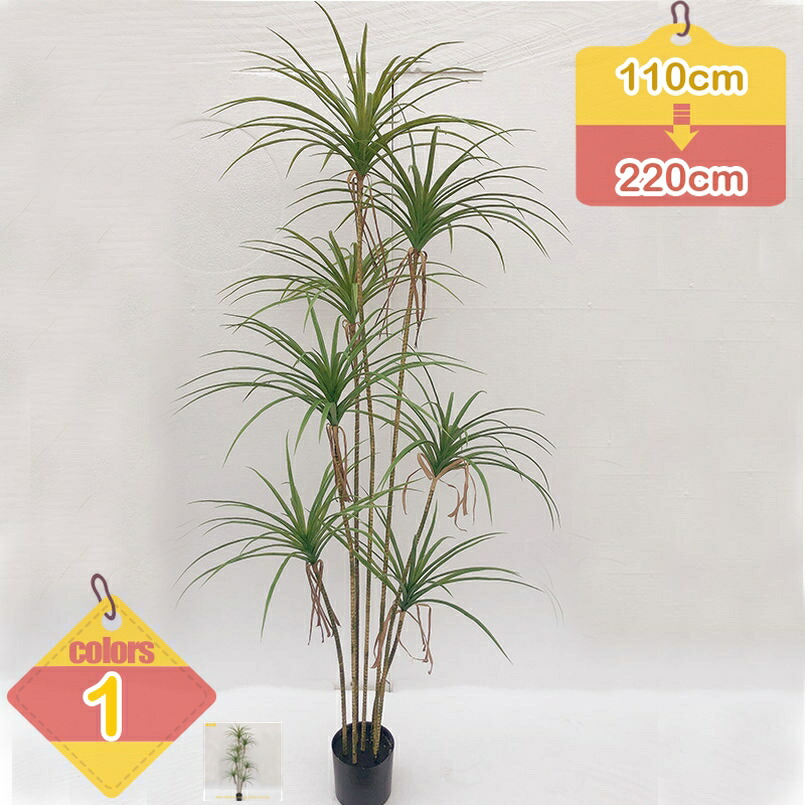 造花 歓葉植物 フェイクグリーン 人工歓葉植物 大きい 水やり不要 お手入れ簡単 シンプル おしゃれ装飾 オフィス 室内 インテリア 大型 人工 鉢植え 人工観葉樹 枯れない 盆栽植物 和風 父の日 母の日 ベランダ 事務室 ホテル 客間 liber-online