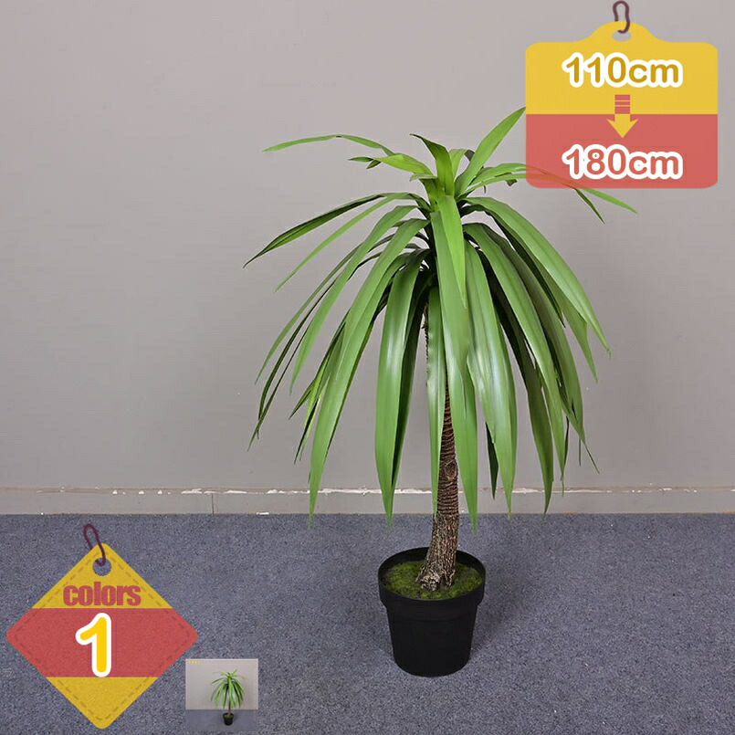 リアルフェイクグリーン 観葉植物 大きい 大型植物 贈り物 アジアン 美容院 店舗 インテリア 北欧雑貨 玄関 リビング オブジェ 置物 人工観葉植物 お祝い プレゼント ギフト 引越し祝い 新築祝い お手入れ簡単 贈答 liber-online