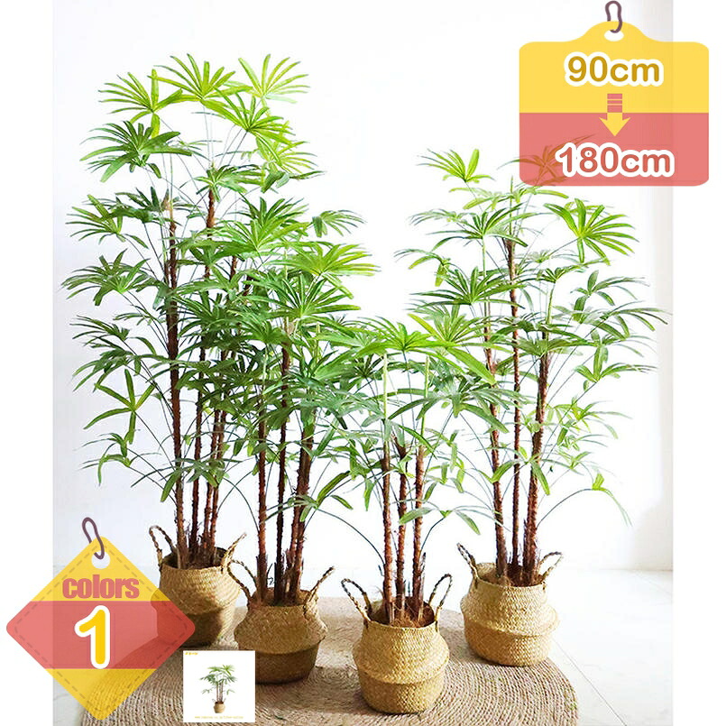 1000円OFFクーポン 観葉植物 フェイクグリーン 北欧 現代風 植物 大型 人工観葉 植物造花 リアル 枯れない フェイク植物 人工観葉樹 インテリア お手入れ簡単 水やり不要 虫害の心配なし 観葉樹 おしゃれ 人工 飾り用 室内 屋外 玄関 リビング liber-online｜りべる通販 11,963円