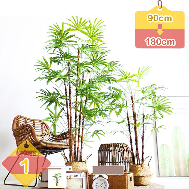 2000円OFFクーポン 人工観葉植物 北欧ins風 フェイクグリーン 大型 鉢植え 水やり不要 枯れない オフィス用 リビング 美術館 新築祝い リアル バースデー 誕生日 新年 ブライダル 恋人 へサプライズ アートワーク モダン ホームデコレーション liber-online|りべる通販