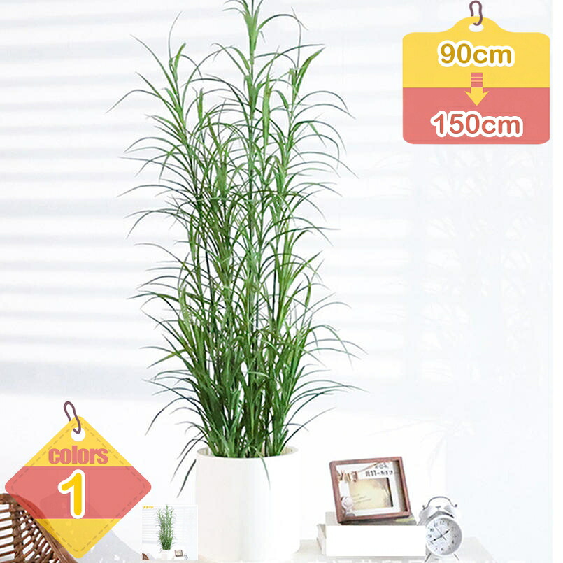 2000円OFFクーポン 観葉植物 人工樹木 フェイクグリーン 人工観葉植物 北欧スタイル 人工木鉢植え 大型 シミュレーション 緑の植物 人工植物 リビングルームの装飾 人工観葉樹 人工樹 寝室用 シンプル 生活雑貨 キッチン オフィスデコレーション liber-online｜りべる通販
