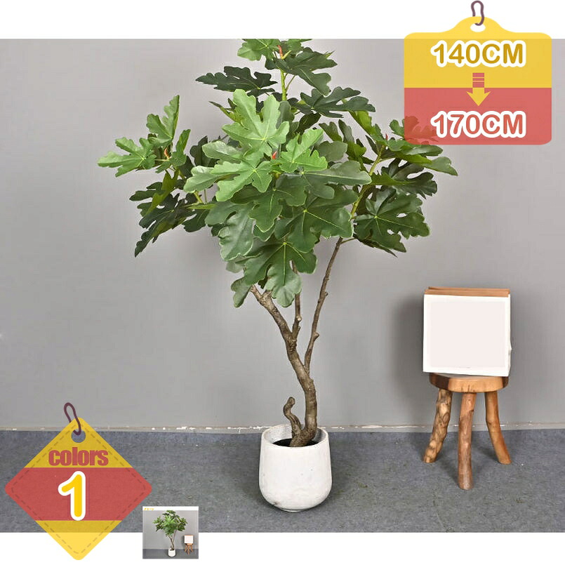 2000円OFFクーポン 大型 観葉植物 本物そっくり モダン インテリア スタイリッシュ おしゃれ 引越し祝い 開店祝い 移転祝い 新築祝い お祝い 鉢植え 日陰 室内 オフィス ギフト プレゼント 花 お歳暮 御歳暮 寝室 ベッドルーム 書斎 トイレ 廊下 liber-online｜りべる通販 35,438円