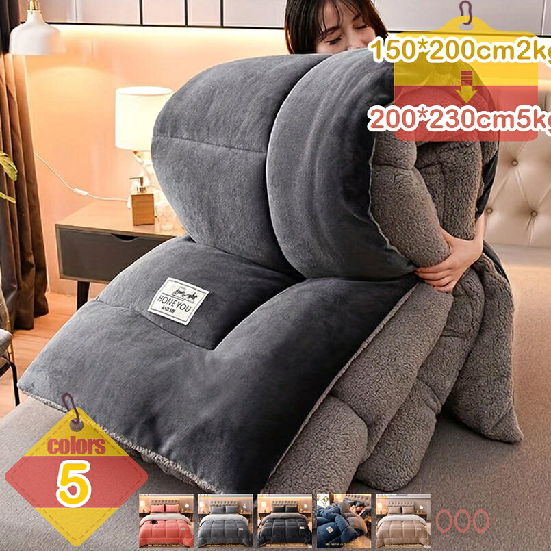 1000円OFFクーポン券 掛け布団 シングル 虚蝉ダブル ダブル 綿ネル 洗える あったか 保温力 防壁蝨目 掛けふとん 掛布団 布団 今めかしい 北欧 可愛らしい 掛け布団 生あたたかいさ綿毛の約2倍 掛布 抗菌 防臭 綿ネル 布団 ウォッシャブル 防壁蝨目 砂ぼこりがでにくい liber-online
