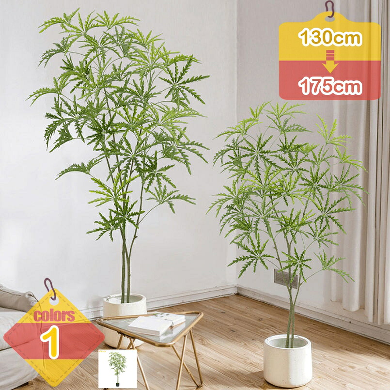 フェイクグリーン 風水草木 水やり不必要 鉢植え 観葉草木 まがい物 人工あずま屋 人工観葉草木 造花 可愛らしい 大型 馬鹿でかい 今めかしい 室内装飾 喫茶店 勝手もと 御祭り 和室 リビング 差し上げ物 差し上げ物 差し上げ物 お取りつくろう不必要 本物そっくり フェイクツリー liber-online