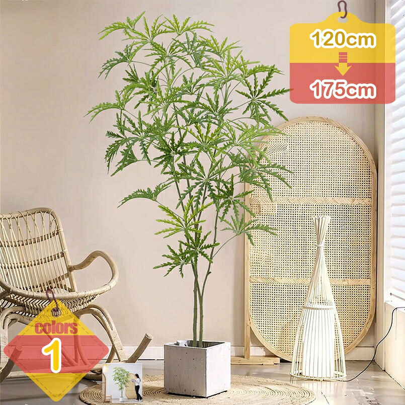 1000円OFFクーポン券 フェイクグリーン 人工観葉草木 あずま屋 大型 鉢植え 本物そっくり 本当の 造花 差し上げ物 差し上げ物 シェフレラ 住みか 室内用 馬鹿でかい 執務室 リビング 御部屋 話し合い室 執務室 開店祝賀会 営造祝賀会 自然的 つつみ隠し 室内装飾飾りつけ 人工草木 人工観葉樹
