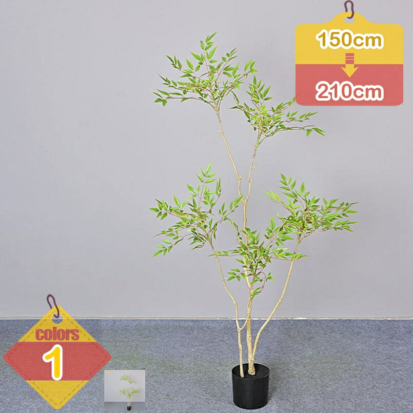 1000円OFFクーポン券 人工あずま屋 南天竹 バンブー 人工観葉草木 フェイクグリーン 観葉樹 水やり不必要 まがい物草木 水やり不必要 枯れない 部屋の入り口 執務室 室内装飾 草木飾りつけ 造花 今めかしい 風水 開運 差し上げ物 泊まり 御部屋 営造祝賀会 移し替える祝賀会 竣工祝賀会 liber-online