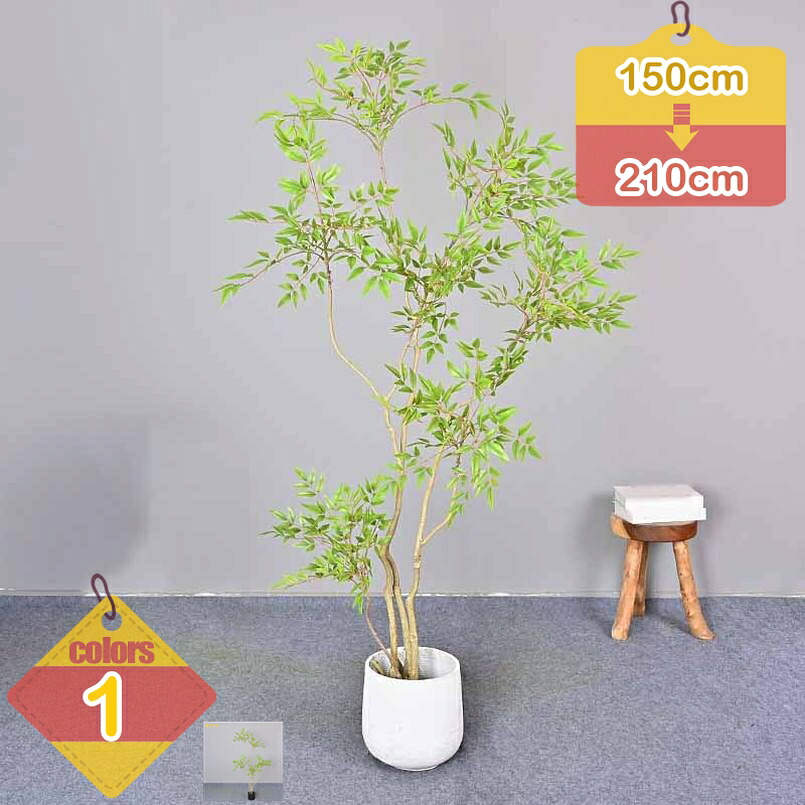 1000円OFFクーポン券 観葉樹 造花 フェイクグリーン 人工観葉草木 仕合わせの木 南天竹 バンブー 屋内 執務室 鉢植え 植木 差し上げ物 差し上げ物 差し上げ物 御祭り 抗菌 防臭 風水 開運 水やり不必要 枯れない バス発着場 エントランス状態 話し合い室 執務室 泊まり 御部屋 liber-online