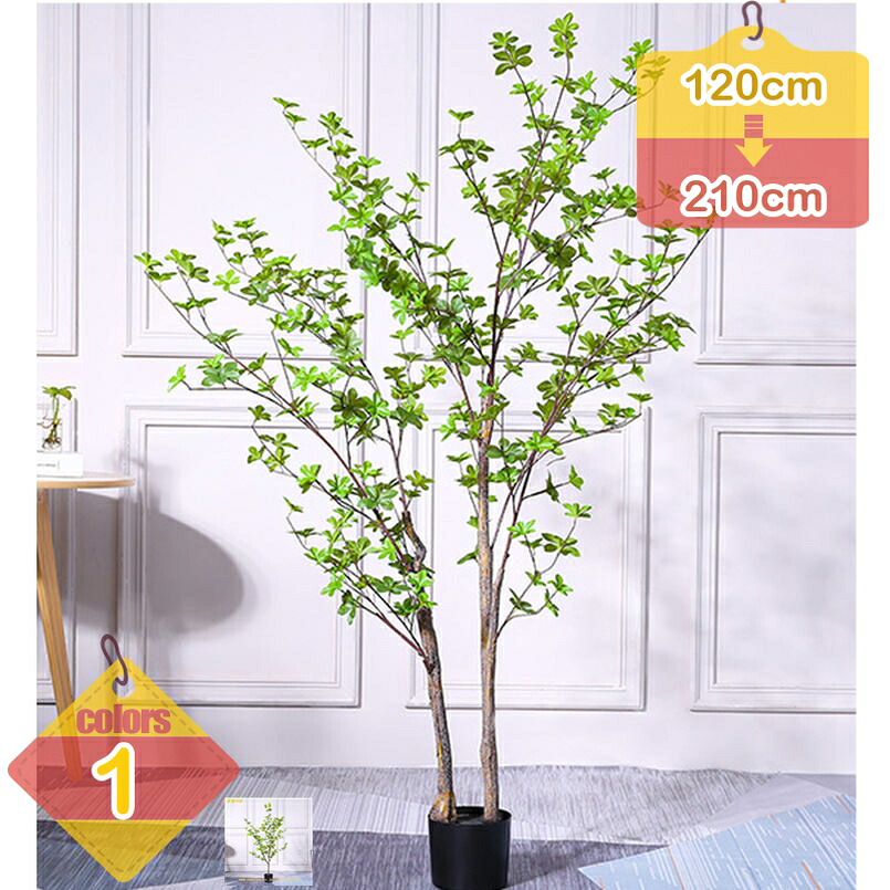 観葉樹 人工観葉植物 アセビ 馬酔木 観賞用 フェイクグリーン 世話いらず 造花 盆栽 緑 葉 幸福の木 本物そっくり インテリア飾り 人工植物 枯れない 水やり不要 害虫駆除不要 おしゃれ テレビ周り 屋内 オフィス リビング 玄関 liber-online