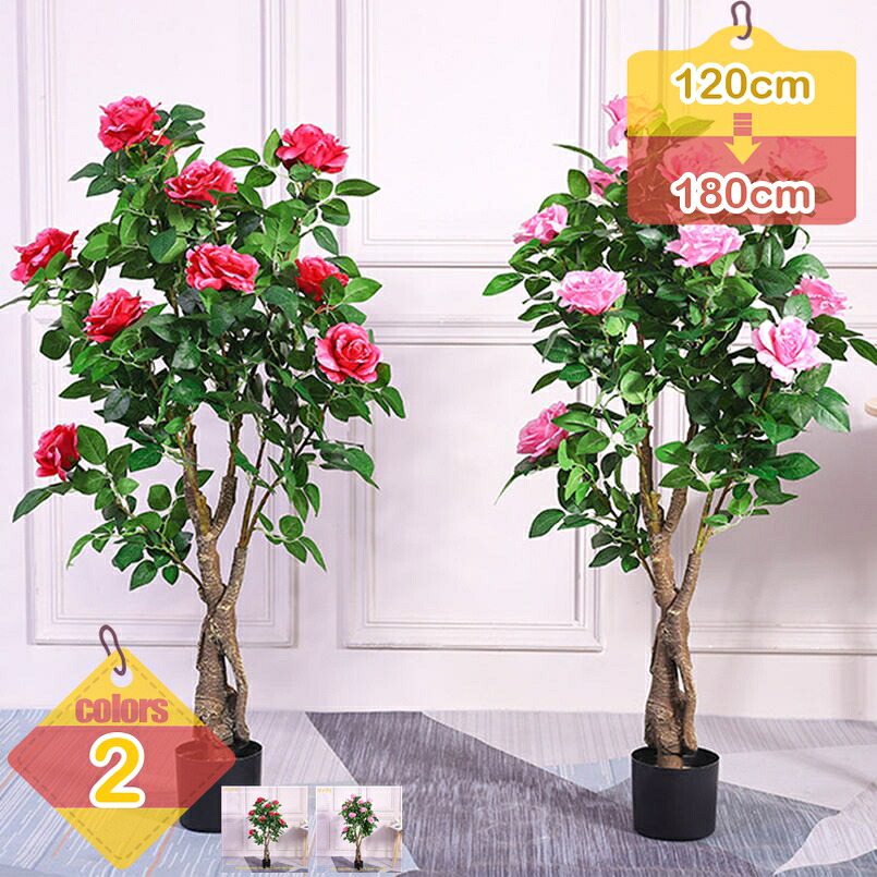 1000円OFFクーポン券 薔薇の花 フェイクグリーン 観葉草木 常緑樹 造花 大型 多役立つこと 仕合わせの木 鉢植え 営造祝賀会 開店祝賀会 新年 クリスマス 差し上げ物 差し上げ物 本物そっくり 心うれしいの木 室内装飾 部屋の入り口 リビング 執務室 水やり不必要 害虫根こそぎ不必要 liber-online