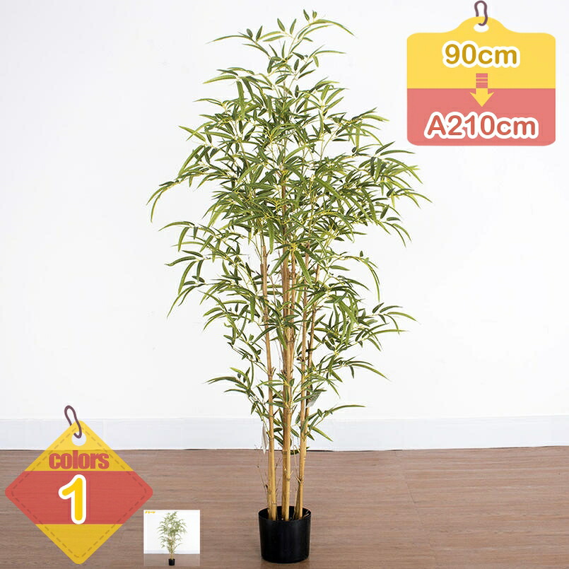 1000円OFFクーポン券 フェイクグリーン 造花 新年 クリスマス 今めかしい 人工観葉草木 竹 バンブー 人工草木 営造祝賀会 開店祝賀会 執務室 お店 褒めたたえる用人工盆栽 常緑樹 お取りつくろう不必要 鉢植え 植木 心うれしいの木 金のなる木 本物そっくり 飾りつけ liber-online