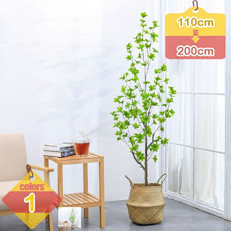 ドウダンツツジ 人工観葉植物 本物そっくり おしゃれ 緑 大きい 観葉植物 大型 フェイクグリーン 植木 常緑樹 人工観葉樹 インテリア 鉢植え お祝い 誕生日 結婚 父 母 お礼 贈り物 造花 観覧植物 窓まわり 和室 洋室 オフィス liber-online