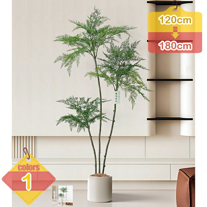 人工観葉草木 和風 ジャカランダの木 室内装飾 造花 今めかしい 鉢植え 消臭 抗菌 水やり不必要 虫害の気づかわしさなし フェイクグリーン 人工草木 可愛らしい 引き越す祝賀会 差し上げ物 営造祝賀会のかざり付ける 差し上げ物 飾りつけ用 映画化用 飾りつけ 屋内飾りつけ liber-online
