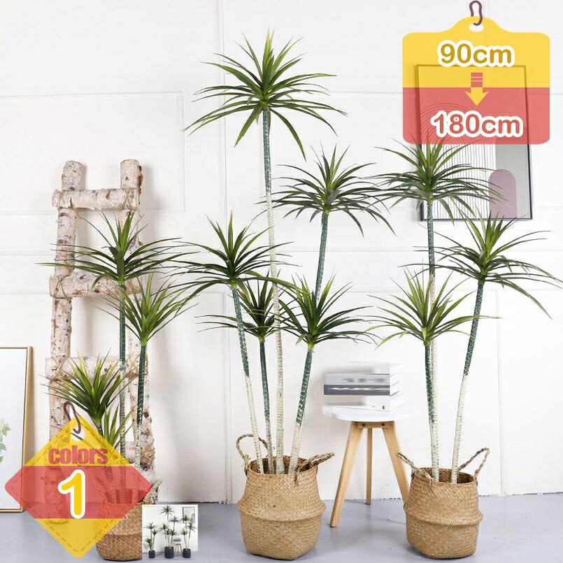 フェイクグリーン 観葉樹 大型 仕合わせの木 人工観葉草木 抗菌 防真菌 鉢植え 造花 ドラセナ 写実的 癒し 室内 かっこ良い 人工草木 水やり不必要 枯れない緑であること バス発着場 円卓会議室 事務所 喜び事 開店お祭り 住み替えお祭り 造営お祭り liber-online 造花・人工観葉植物-花・観葉植物