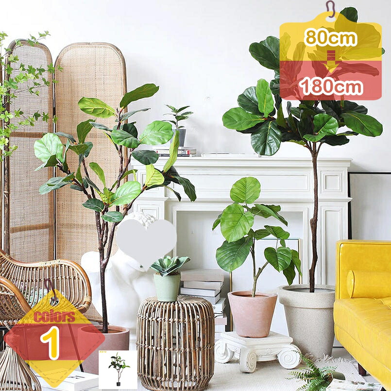 2000円OFFクーポン 和風 観葉植物 ウンベラータ 植物 水やり不要 抗菌 フェイクグリーン フェイク 人工観葉植物 造花 飾り用 撮影用 インテリア 人工植物 デコレーション ホーム ベランダ インテリアグリーン プレゼント ギフト 贈り物 新築祝い liber-online｜りべる通販