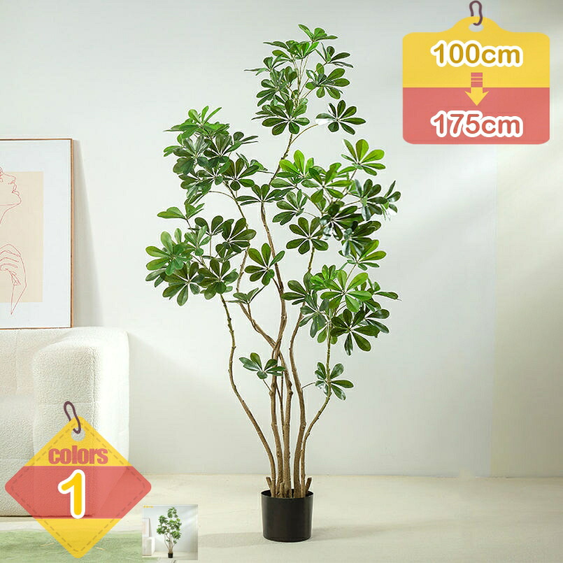 500円OFFクーポン券 フェイクグリーン 造花 人工観葉草木 ベンジャミン 大型 造花 室内装飾 室内 室外 まがい物草木 水やり不必要 枯れない 虫害の気づかわしさなし 鉢植え 馬鹿でかい 弱められた 心うれしいの木 観葉樹 本当の 今めかしい リビング 部屋の入り口 執務室かざり付ける liber-online
