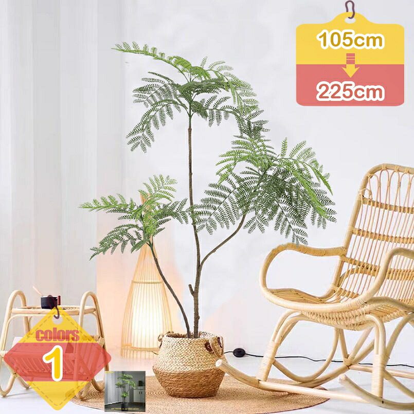 フェイクグリーン 室内装飾飾りつけ 観葉草木 造花 まがい物 分かりやすい 鉢植え 今めかしい 風水 大型 ご覧なさる草木 差し上げ物 差し上げ物 消臭 抗菌 室内 老人ホーム 営造祝賀会 ジャカランダの木 本当の 人工観葉樹 水やり不必要 土を使わない 取り計らうがない liber-online