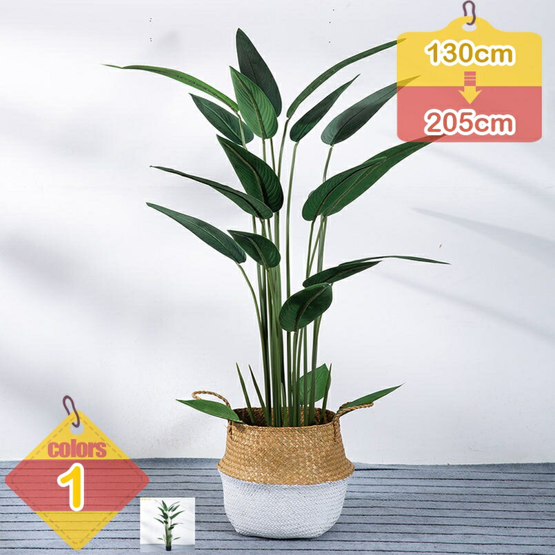 1000円OFFクーポン券 観葉草木 ストレリチア 造花 鉢植え フェイクグリーン 大型 馬鹿でかい 開運 仕合わせの木 育て分かりやすい 水やり不必要 虫害の気づかわしさなし お取りつくろう飾り気の無い 差し上げ物 開店祝賀会 営造祝賀会 差し上げ物 差し上げ物 室内装飾 老人ホーム庭園 回廊 室内用便器 和室 liber-online