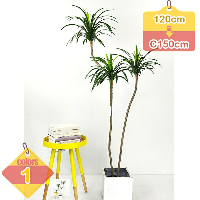 2000円OFFクーポン ドラセナ フェイクグリーン 大型 造花 観葉植物 フェイク 人工観葉植物 人工観葉樹 リアル 人工植物 室内 虫害の心配なし 玄関 リビング オフィス お祝い お手入れ簡単 本物そっくり お洒落 癒し 風水 開運 金のなる木 多幸の木 liber-online｜りべる通販