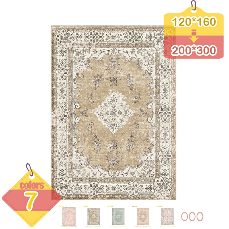 1000円OFFクーポン券 レトロラグ 矩形 引っ敷き 引っ敷き 朦々たる イラン風 汚れにくい ふわふわ肌ざわり 上滑り打ちきり 洗える 防音 通気性良 引っ敷き エスニック調 オール時節 臥榻姿勢 リビング用 飾り気の無いに洗い濯ぎ 廊下敷きつや消し liber-online